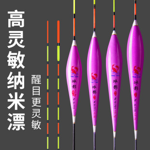 钓鱼浮漂高灵敏纳米轻口鲫鱼漂醒目加粗尾浮标套装渔具湖南临湘