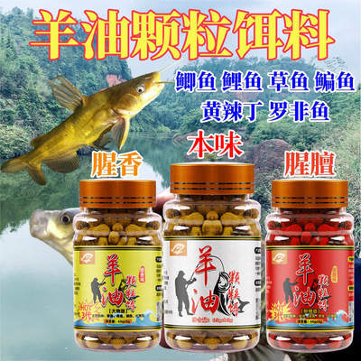 中国活饵/谷麦饵等饵料