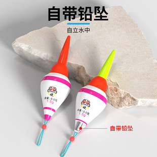 自立浮漂带铅盘车漂咬钩变色急流冲钓夜光漂溪流专用漂小物浅水漂