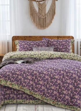 法式田园紫色A类全棉双层纱四件套纯棉纱布钮扣款色织提花床上4件