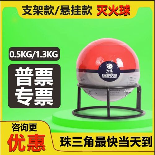 天域牌充电桩家用车用投掷式悬挂