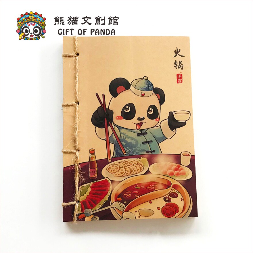 熊猫文创复古牛皮本子手绘民俗成都纪念手工装订本笔记本学生礼物图片