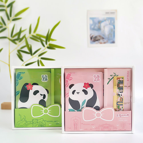 A5可爱卡通熊猫车线本手绘本