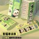 可爱成都熊猫背单词本初小学生随身便携口袋本子背单词记事本文创