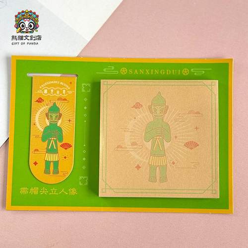 成都旅游纪念品熊猫书签