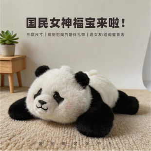 可爱趴趴熊猫毛绒玩偶福宝女公仔四川成都基地纪念品儿童生日礼物