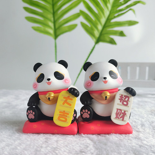 可爱熊猫桌面摆件招财祈福
