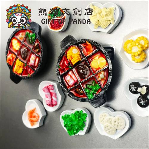 仿真食物重庆九宫格火锅冰箱贴四川美食磁力贴成都文创纪念品礼物 - 封面