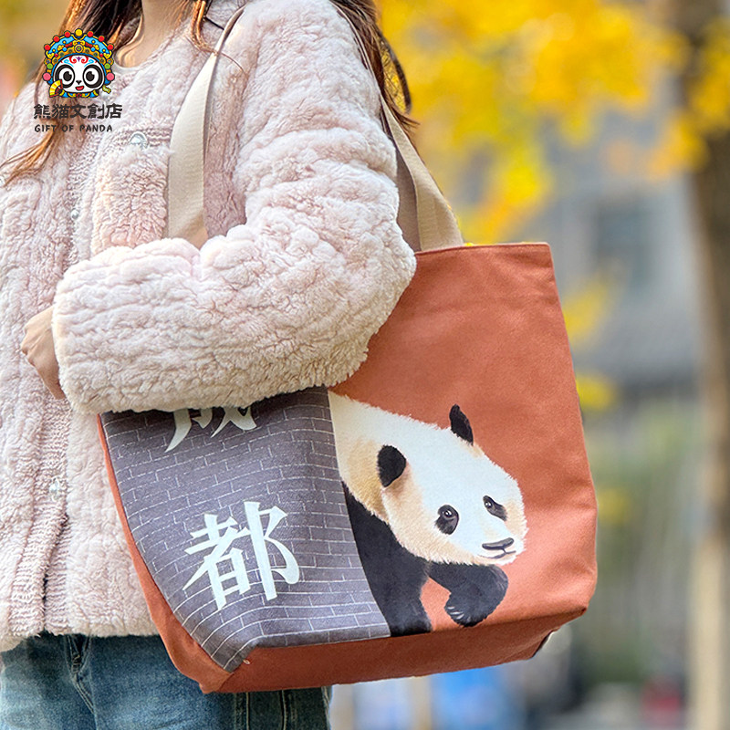 原创成都熊猫帆布包小拎包卡通大容量外出通勤上班可爱时尚收纳包图片