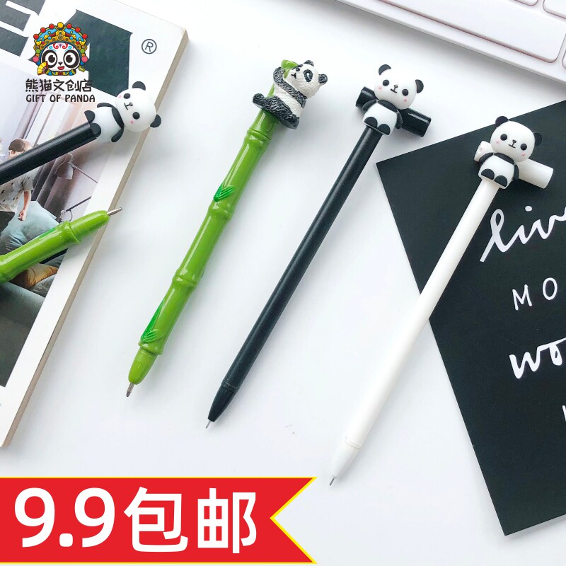 熊猫竹节中性圆珠笔四川成都文创纪念品可爱卡通创意学生文具奖品,文具电教/文化用品/商务用品,圆珠笔,淘宝优惠券,粉丝福利购,淘宝优惠卷