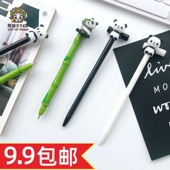 熊猫竹节中性圆珠笔四川成都文创纪念品可爱卡通创意学生文具奖品