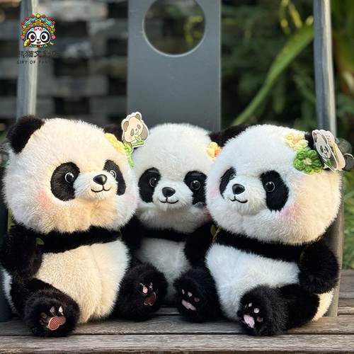 熊猫爷爷同款花花玩偶毛绒公仔