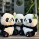 花花大熊猫玩偶公仔毛绒玩具成都爷爷基地文创纪念品送老外伴手礼