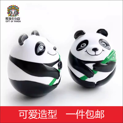 可爱熊猫不倒翁玩具孩子好伴侣