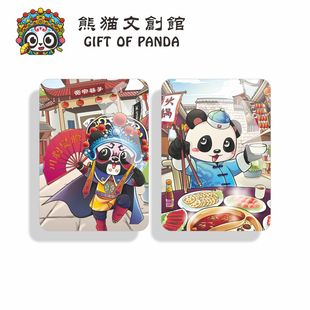 饰 熊猫文创店水晶玻璃冰箱贴原创手绘卡通成都伴手礼纪念品家居装