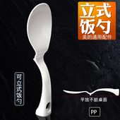 饭勺可挂鱼嘴汤勺 不粘塑料加厚饭铲勺子可立式 买1送1 通用美