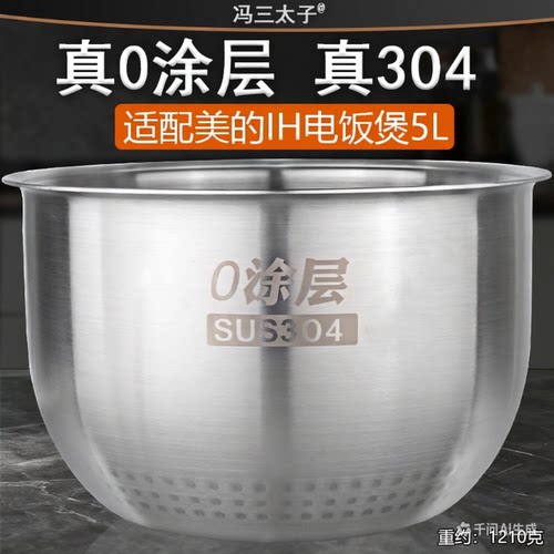 5L304不锈钢配件0涂层