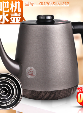 适用美的饮水机茶吧机0.8LYR1903S-X-X/1808S-X/1907S-X电热水壶