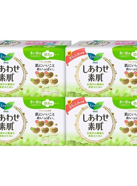 4包日本KAO花王F系列素肌纯棉柔敏感肌卫生巾亲肤日用225mm