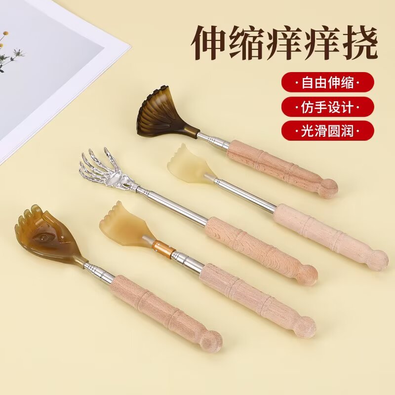 伸缩不求人痒痒挠抓背挠痒神器年轻人老头乐后背抓痒耙子按摩工具