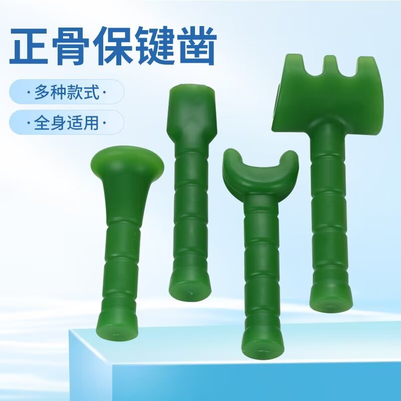 中医正骨锤脊椎颈椎腰腿按摩锤