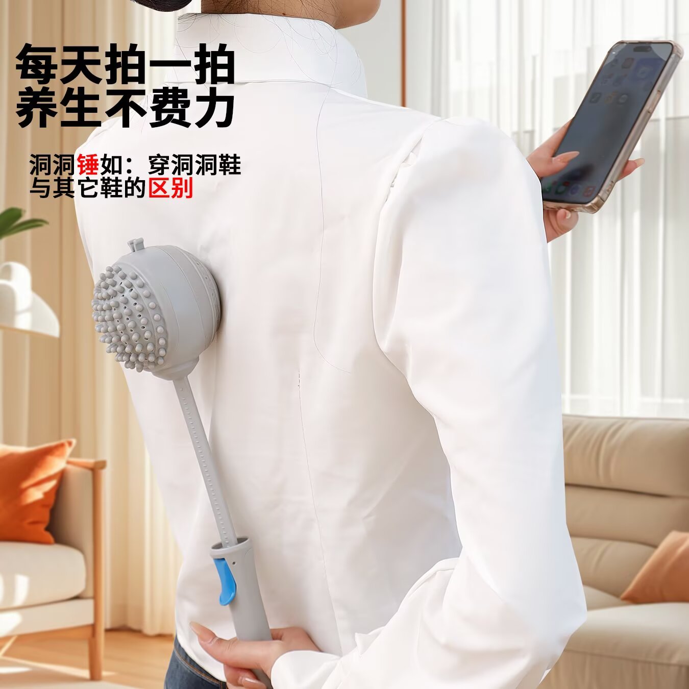 洞洞捶手持经络拍打锤