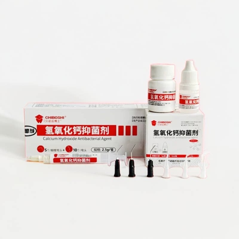贝诺齿博士氢氧化钙抑菌糊剂