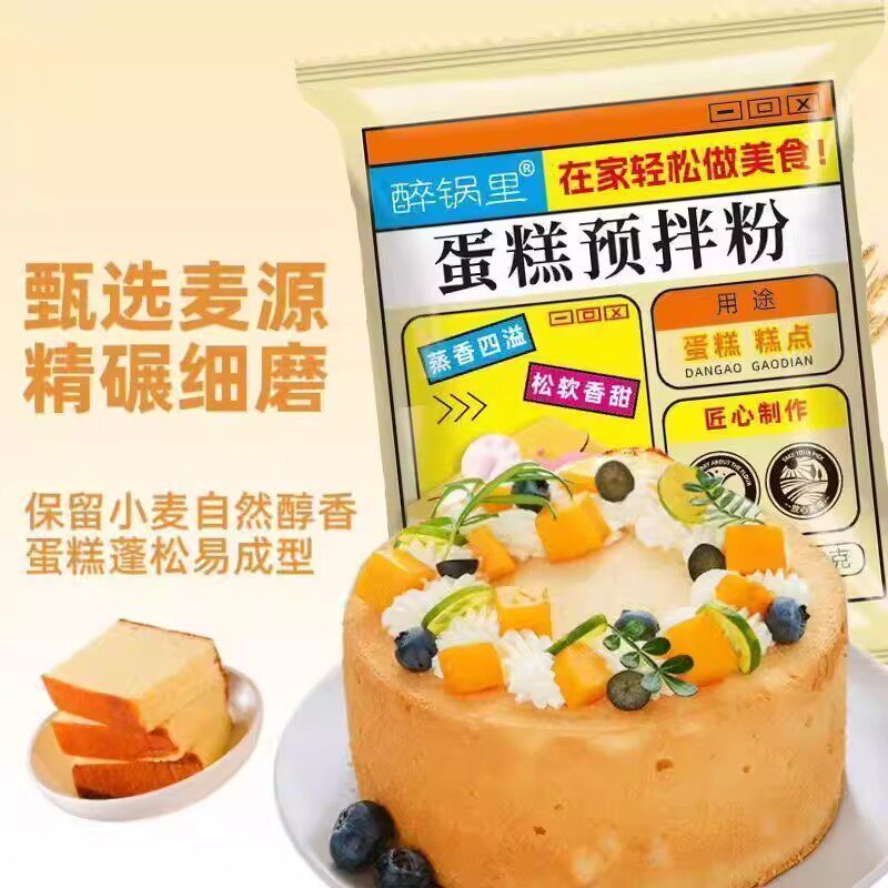 电饭锅家用蛋糕粉预拌粉新手烤箱空气炸锅自制面包甜糕点心粉