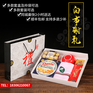 精品白事礼盒苏州上海谢礼丧事白事回礼答谢套装正品包邮