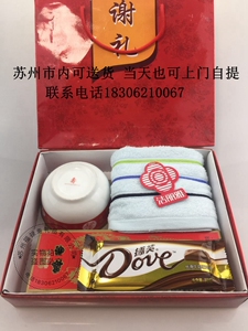 苏州上海谢礼丧事白事回礼答谢套装精品白事礼盒正品包邮