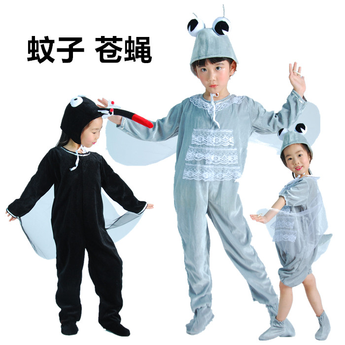 儿童昆虫动物卡通表演服童话剧苍蝇蚊子舞台演出服装蚊子舞蹈服
