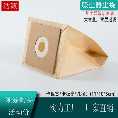 15只吸尘器尘袋VC12S1-FC QW12T-607 FC8188纸袋集尘袋通用垃圾袋