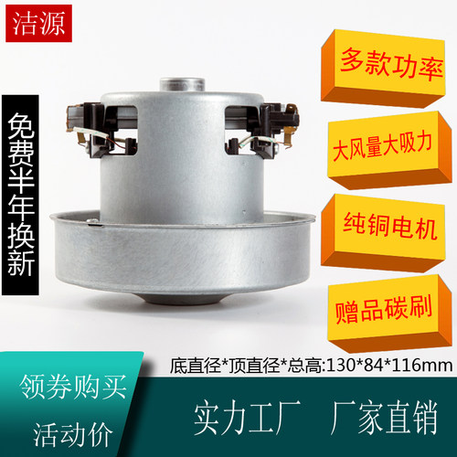 松下干手机电机马达配件/T09A2C/底盘直径13CM/全新 220v550w