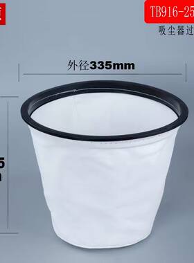 腾霸吸尘器配件过滤网尘袋尘隔