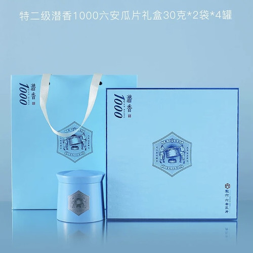 徽六潜香1000六安瓜片2026年新茶绿茶品牌240克礼品装合肥实体店