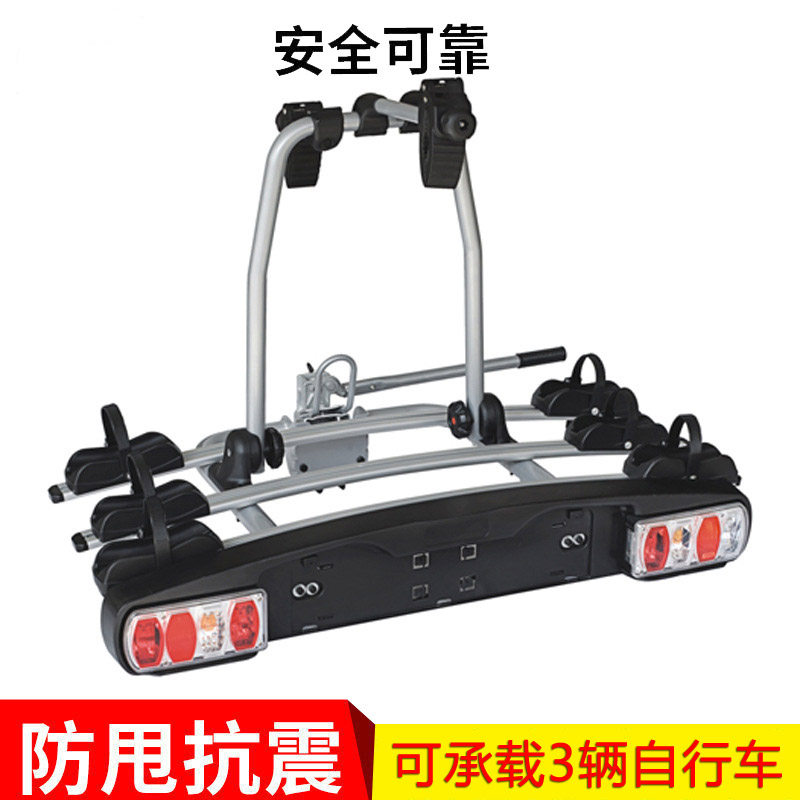 汽车车载自行车架尾挂旅行单车架后挂式山地公路车架 铝材 可折叠,汽车零部件/养护/美容/维保,车载自行车架,淘宝优惠券,粉丝福利购,淘宝优惠卷