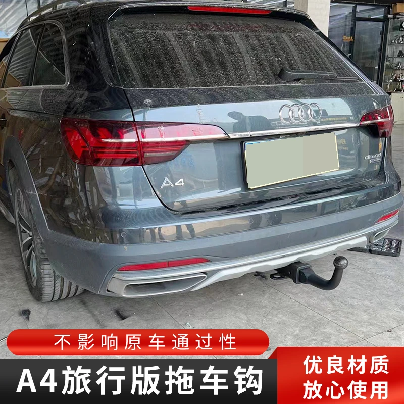 奥迪a4适用加装美式方口拖车杠汽车后挂改装拖钩自行车架固定方口