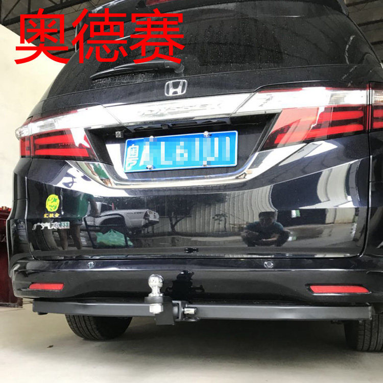 适用于15--24款广本奥德赛安装美式方口拖车杠艾力绅拖车钩流氓钩