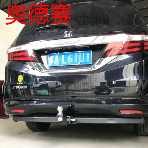 适用于15--24款广本奥德赛安装美式方口拖车杠艾力绅拖车钩流氓钩