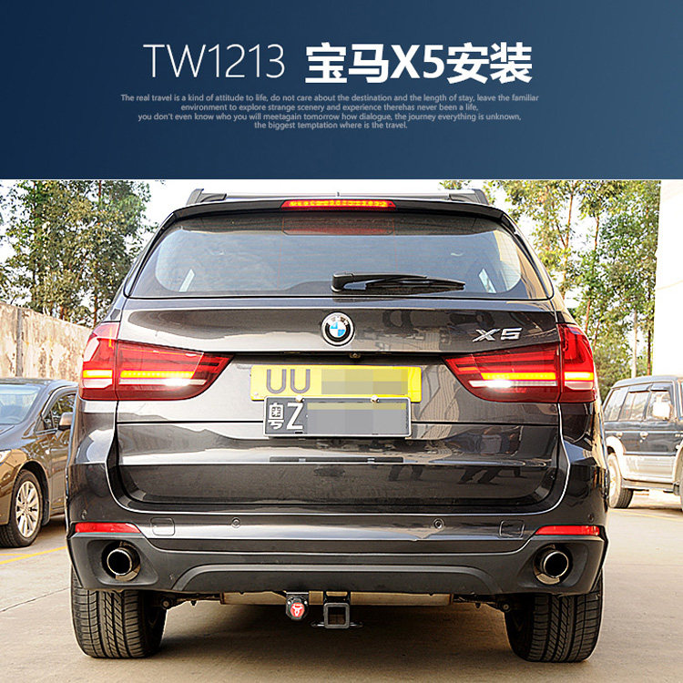 拖赢 07-18款X5X6拖车杠方口拖钩房车游艇拖挂牵引防撞流氓钩