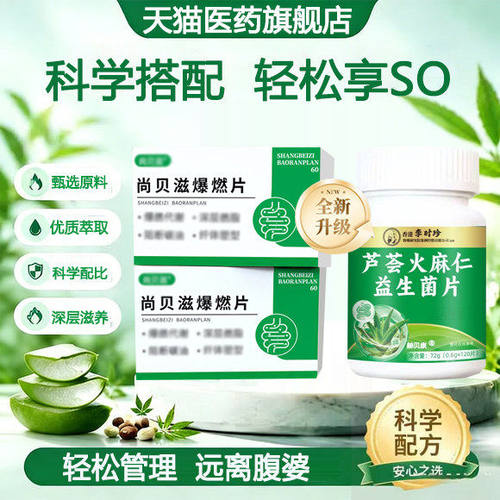 【官方正品】爆燃片蠕动