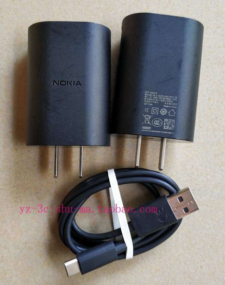 原装nokia/诺基亚快充9 8 7plus x71 x6 6 x7充电器18w闪充