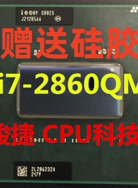 I5 2410M 2430M 2520M 2540M I7 2620M 2640M 2720QM 2760QM