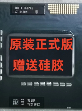 Intel/英特尔 其他i7 720 740 820 840 920 940