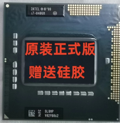 Intel/英特尔 其他i7 720 740 820 840 920 940