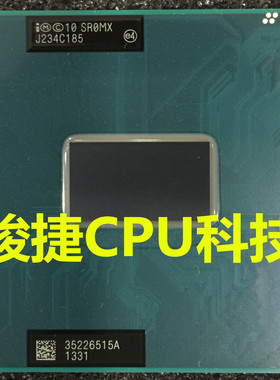 三代i5 3210M 3230M 3320M 3340M 3360M 3380M  i3 3110M  3120M
