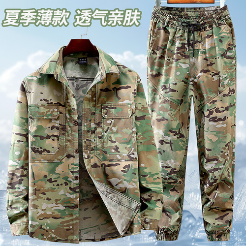 夏季轻薄迷彩服套装男女CP户外休闲工作服战术防撕裂耐磨柔软好看