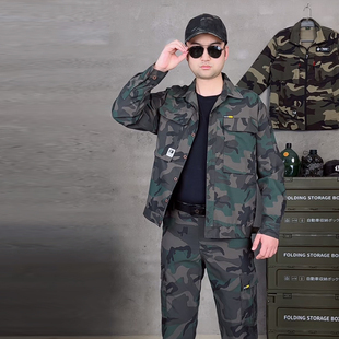 夏季新款迷彩服套装男女户外干活工作服轻薄透气耐磨耐脏多口袋服