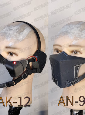 少女前线AK12面具AN94道具cos