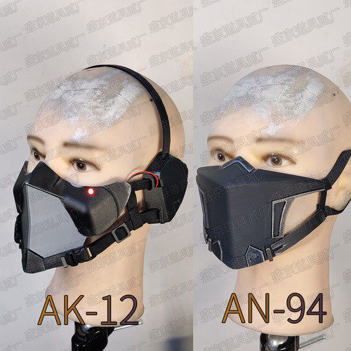 少女前线AK12面具AN94道具cos